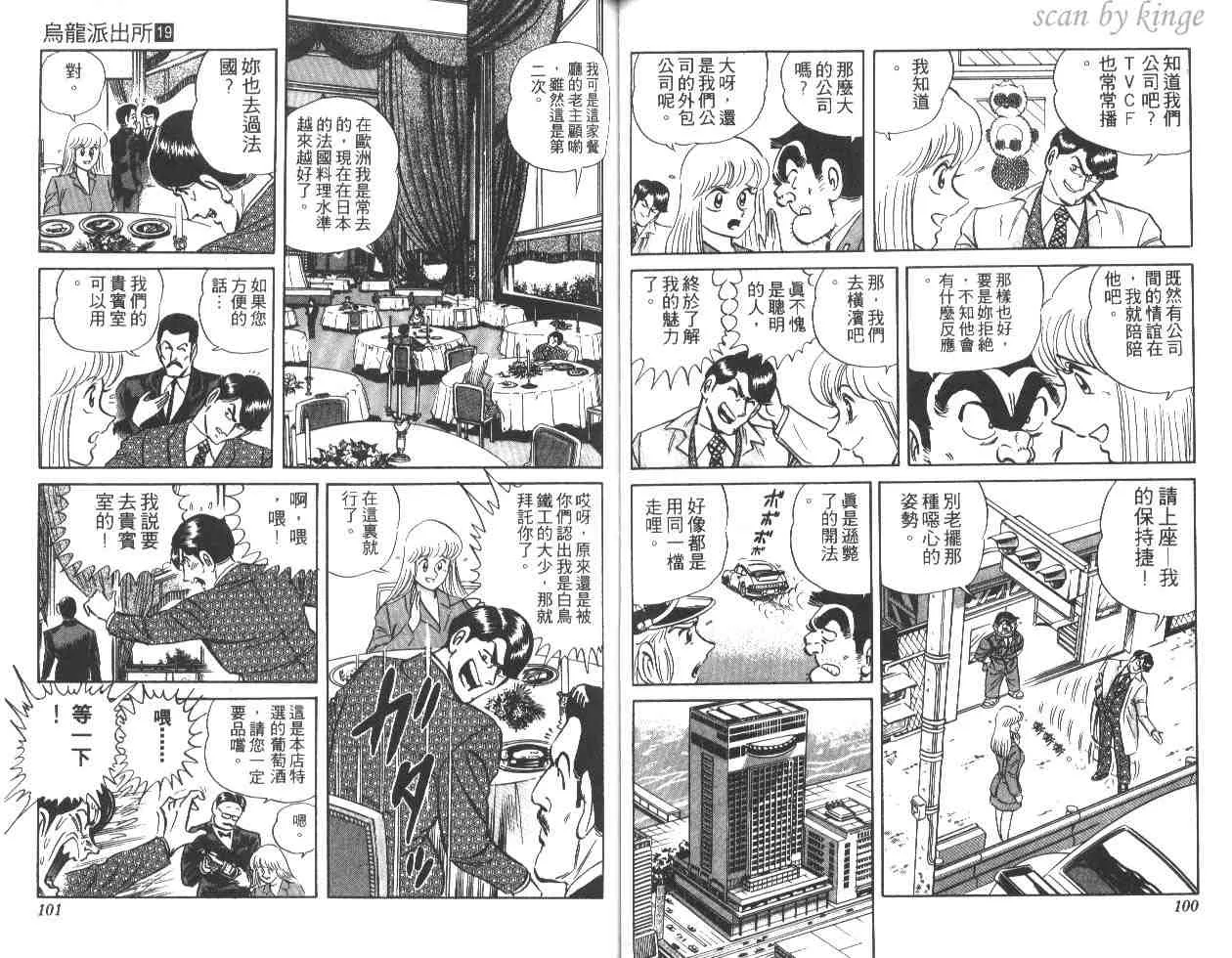 第19卷 第47页