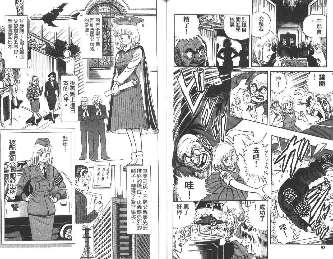 第19卷 第48页