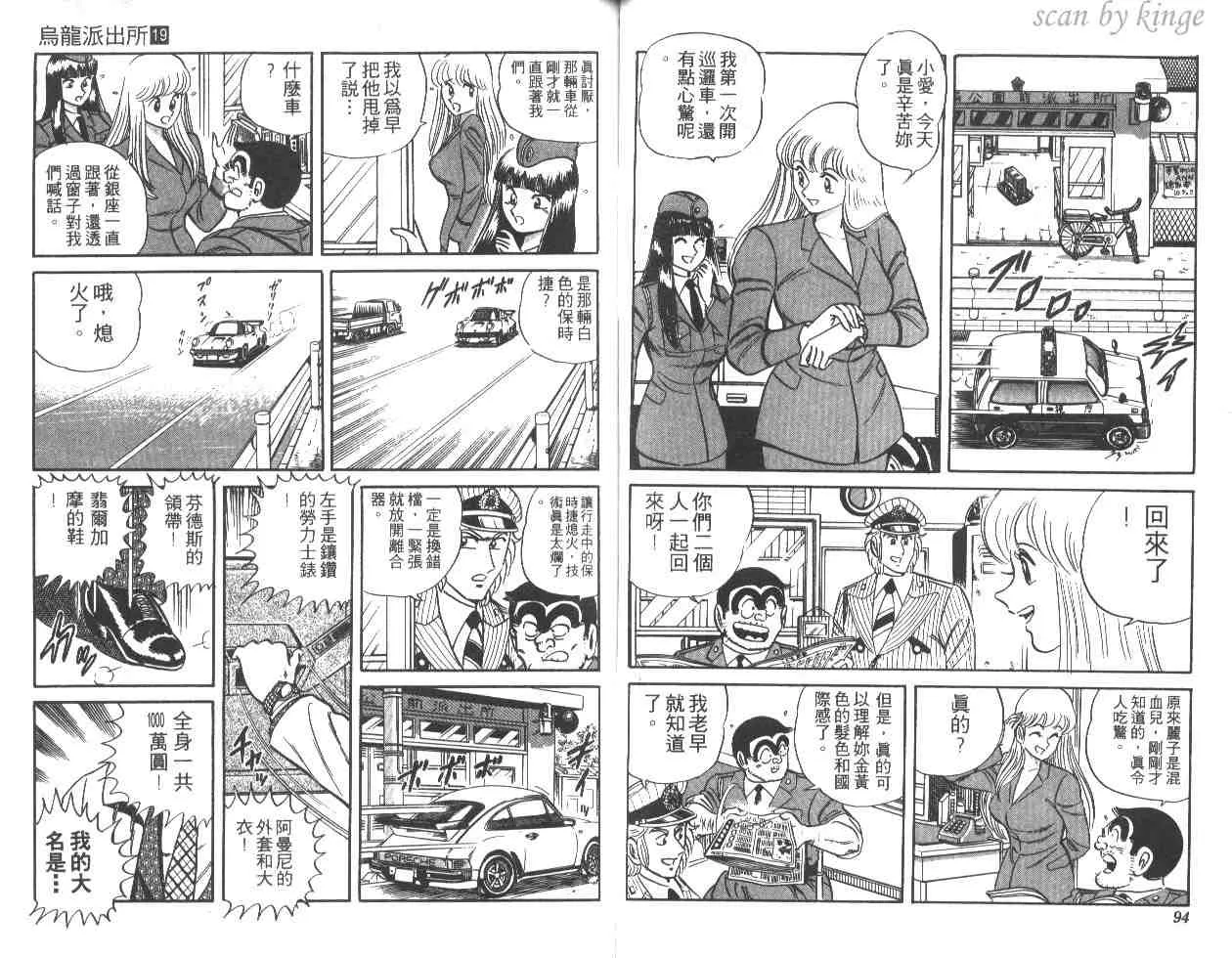 第19卷 第49页