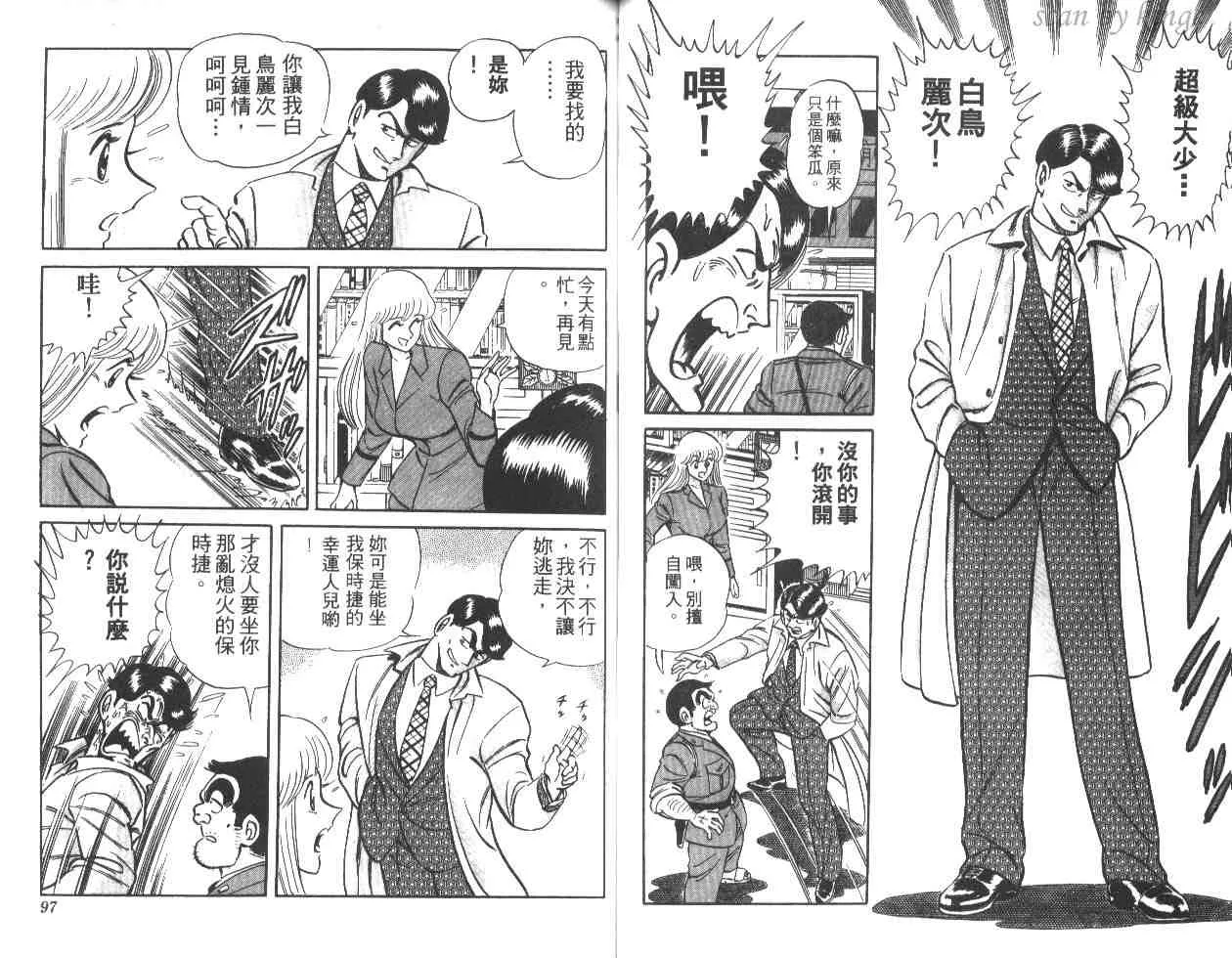 第19卷 第50页
