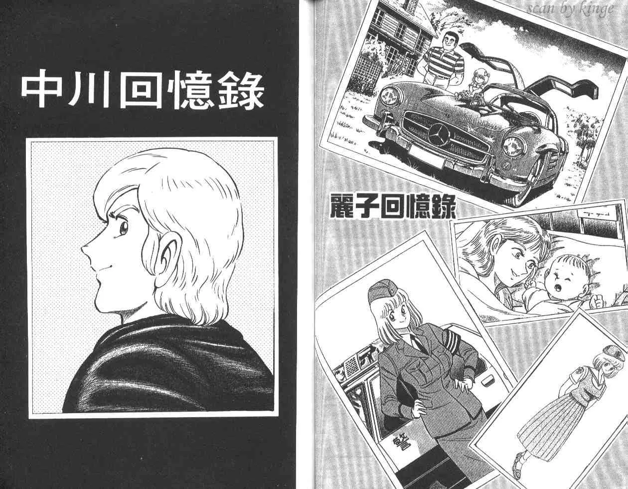 第19卷 第53页