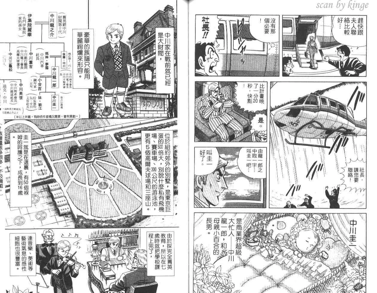 第19卷 第55页