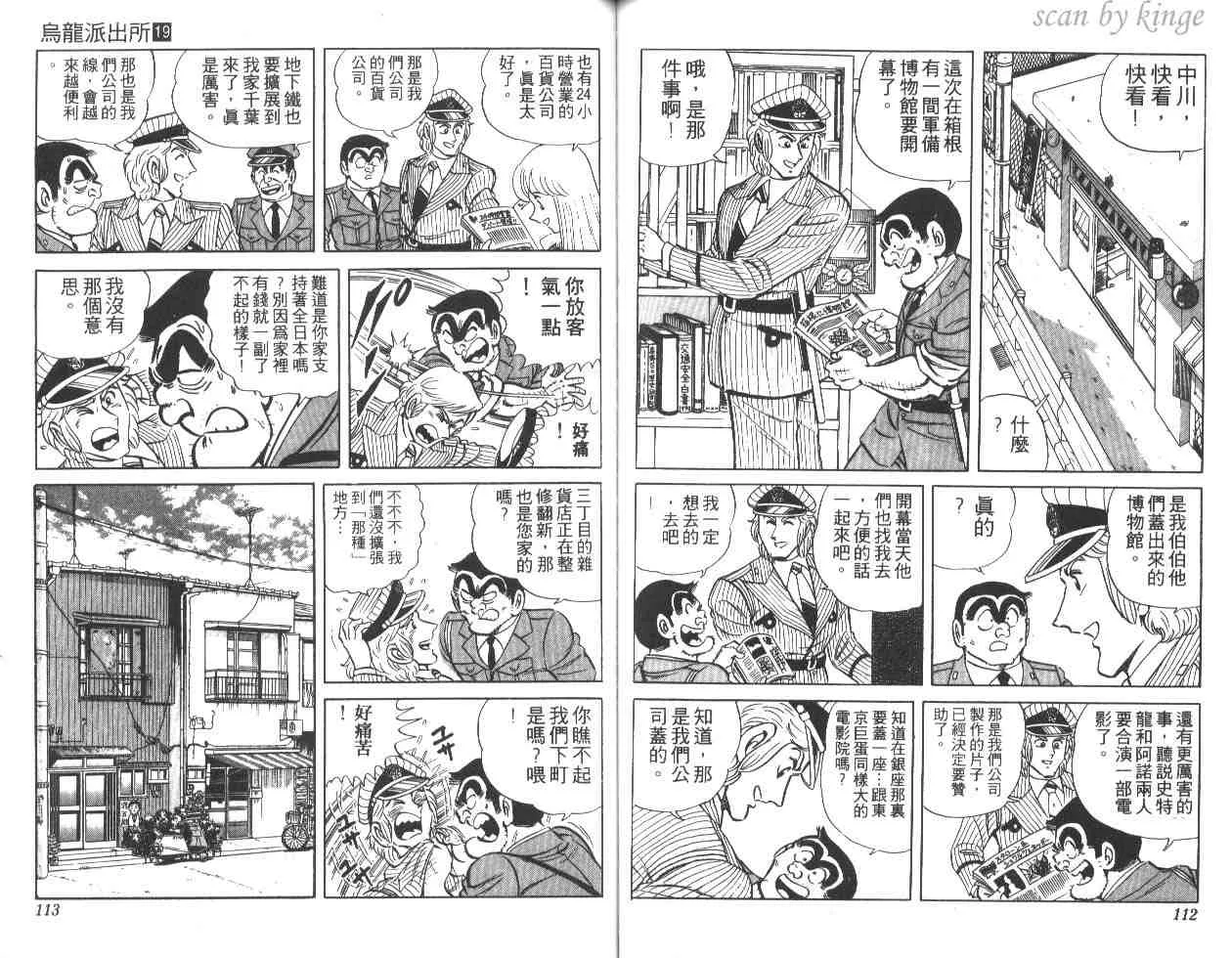 第19卷 第57页
