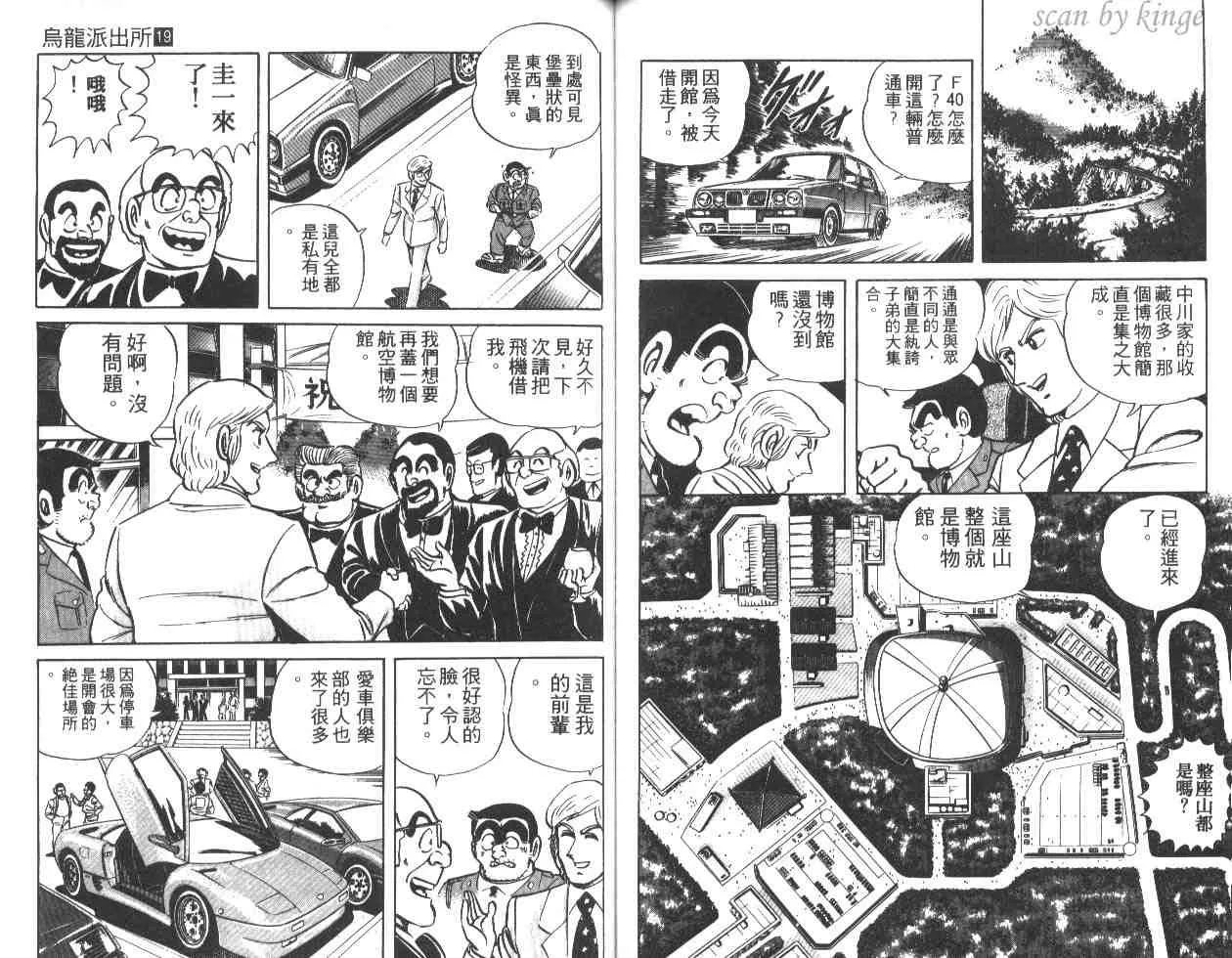 第19卷 第58页