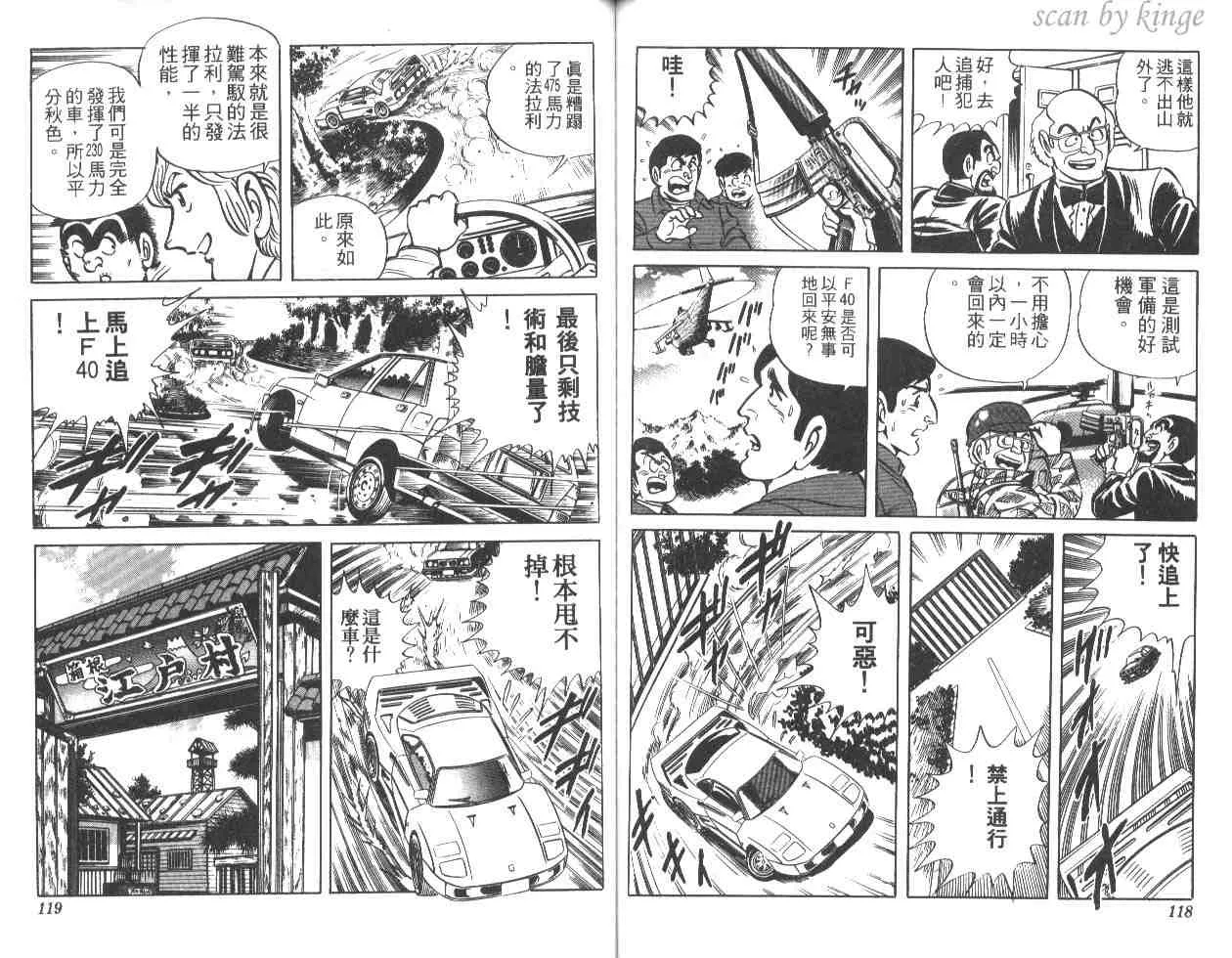 第19卷 第59页
