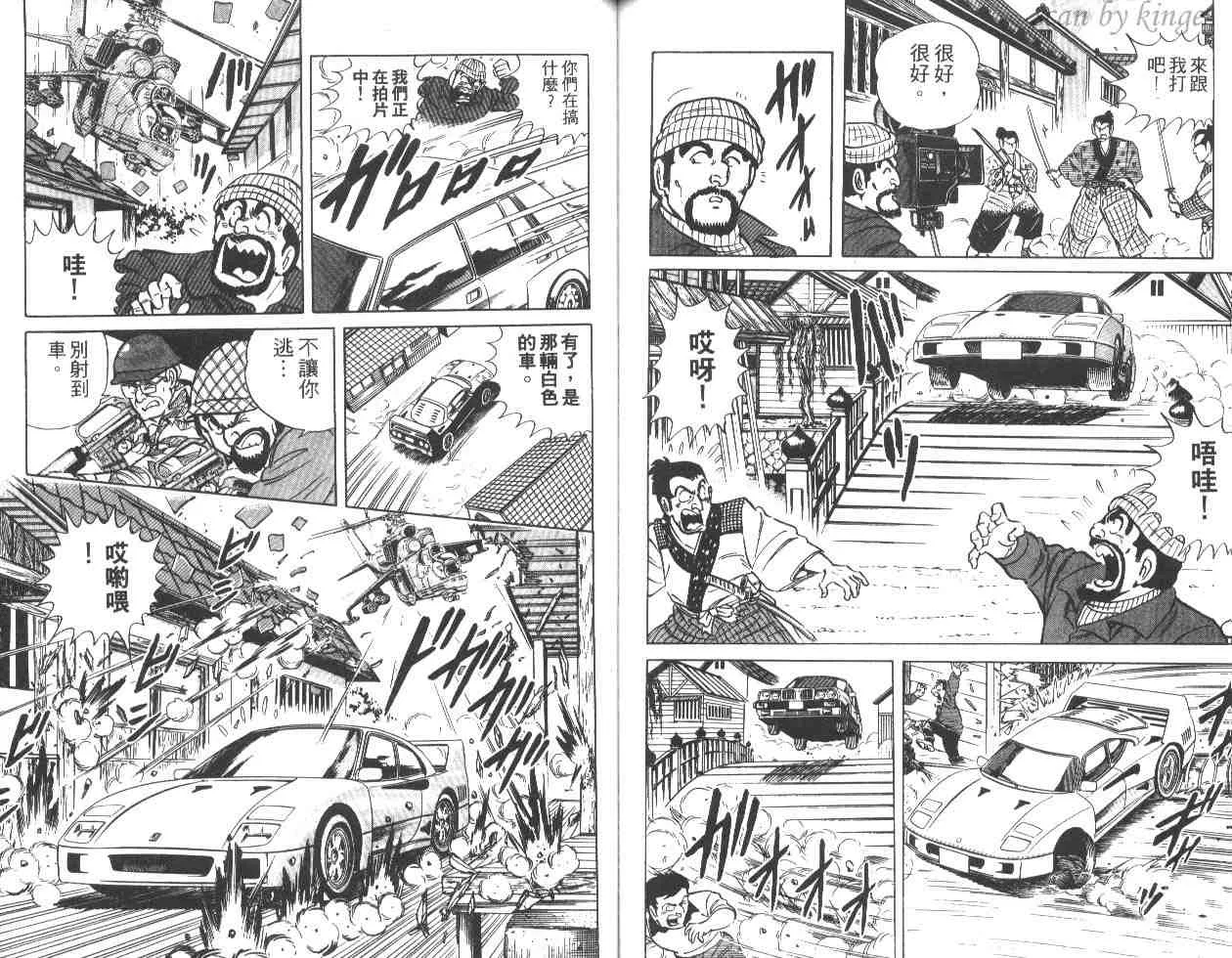 第19卷 第60页