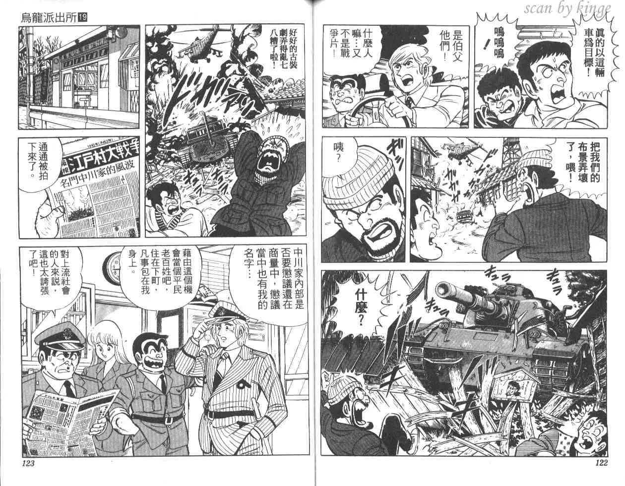 第19卷 第61页