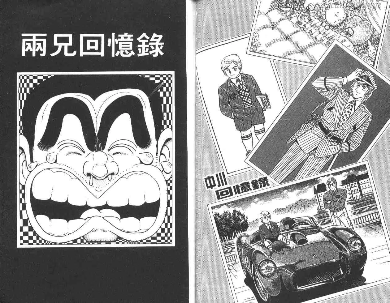 第19卷 第62页