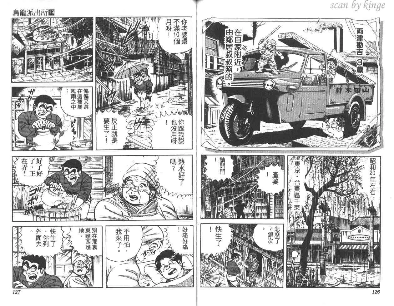 第19卷 第63页