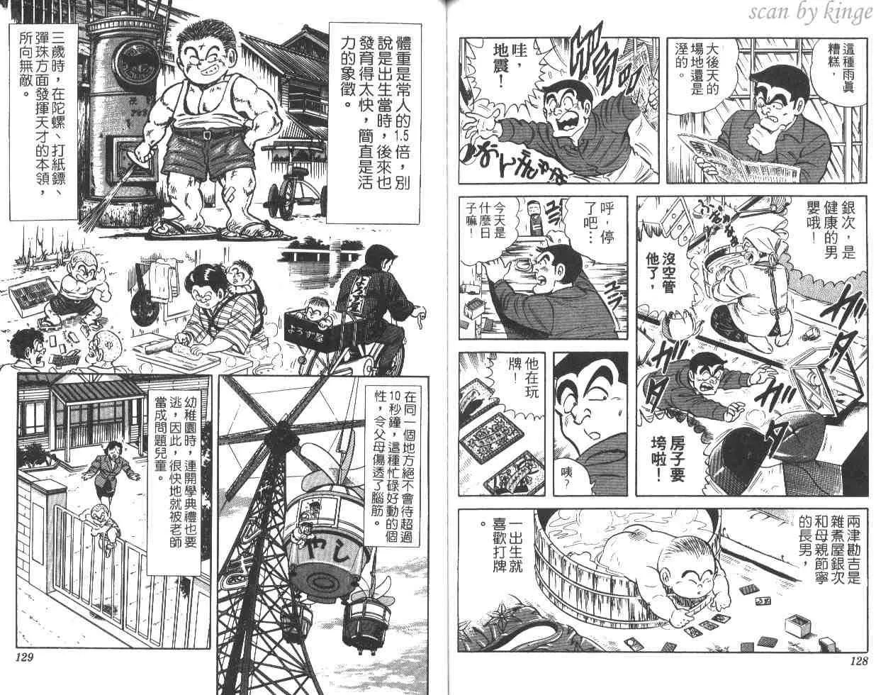 第19卷 第64页
