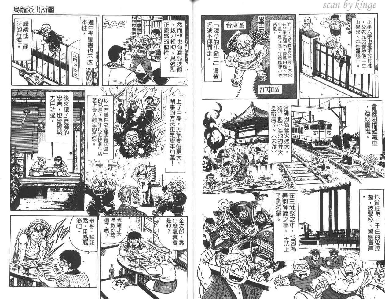 第19卷 第65页