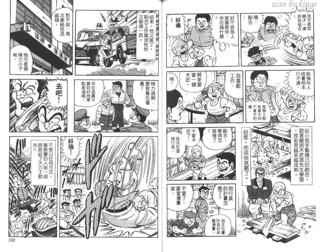 第19卷 第66页