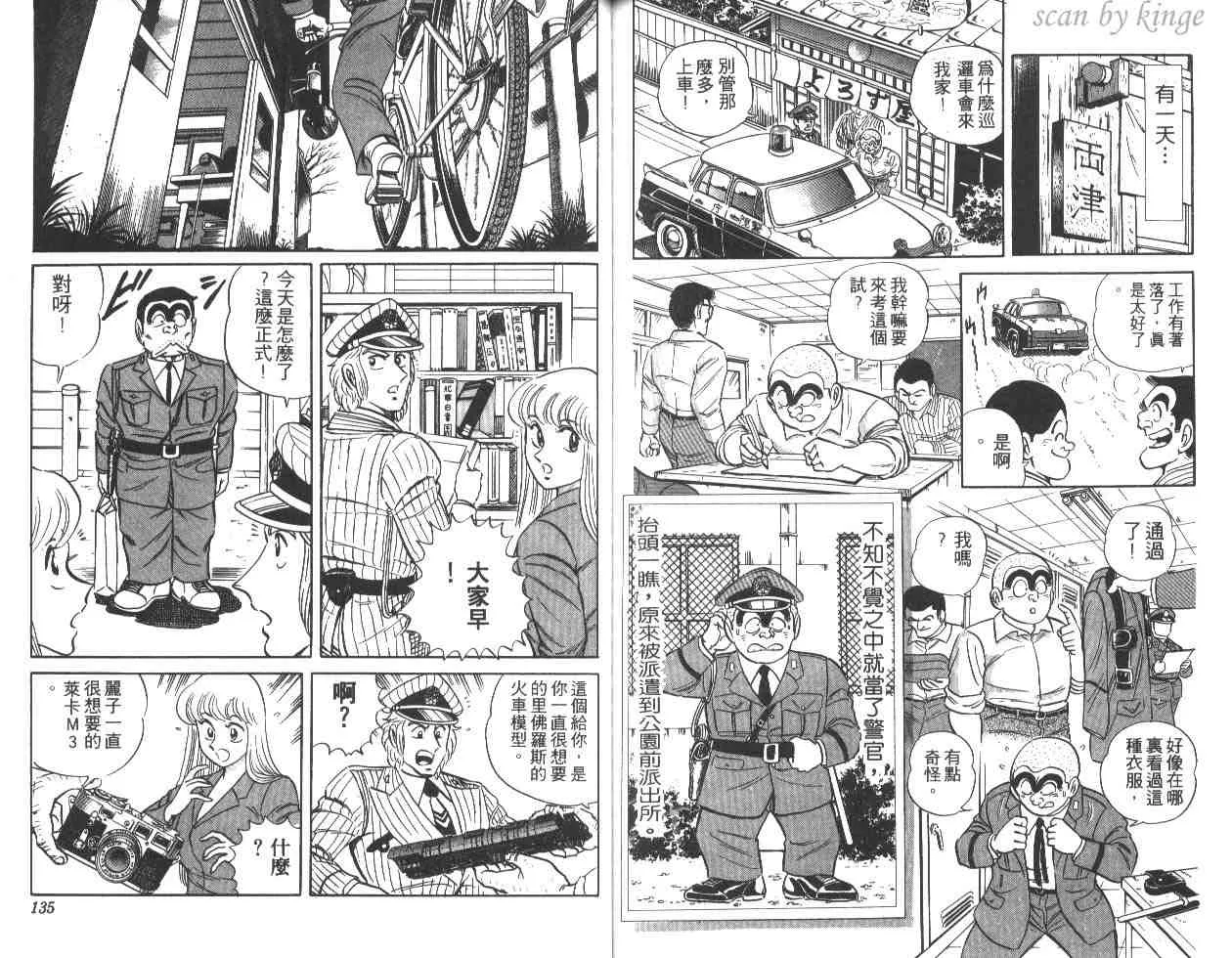 第19卷 第67页