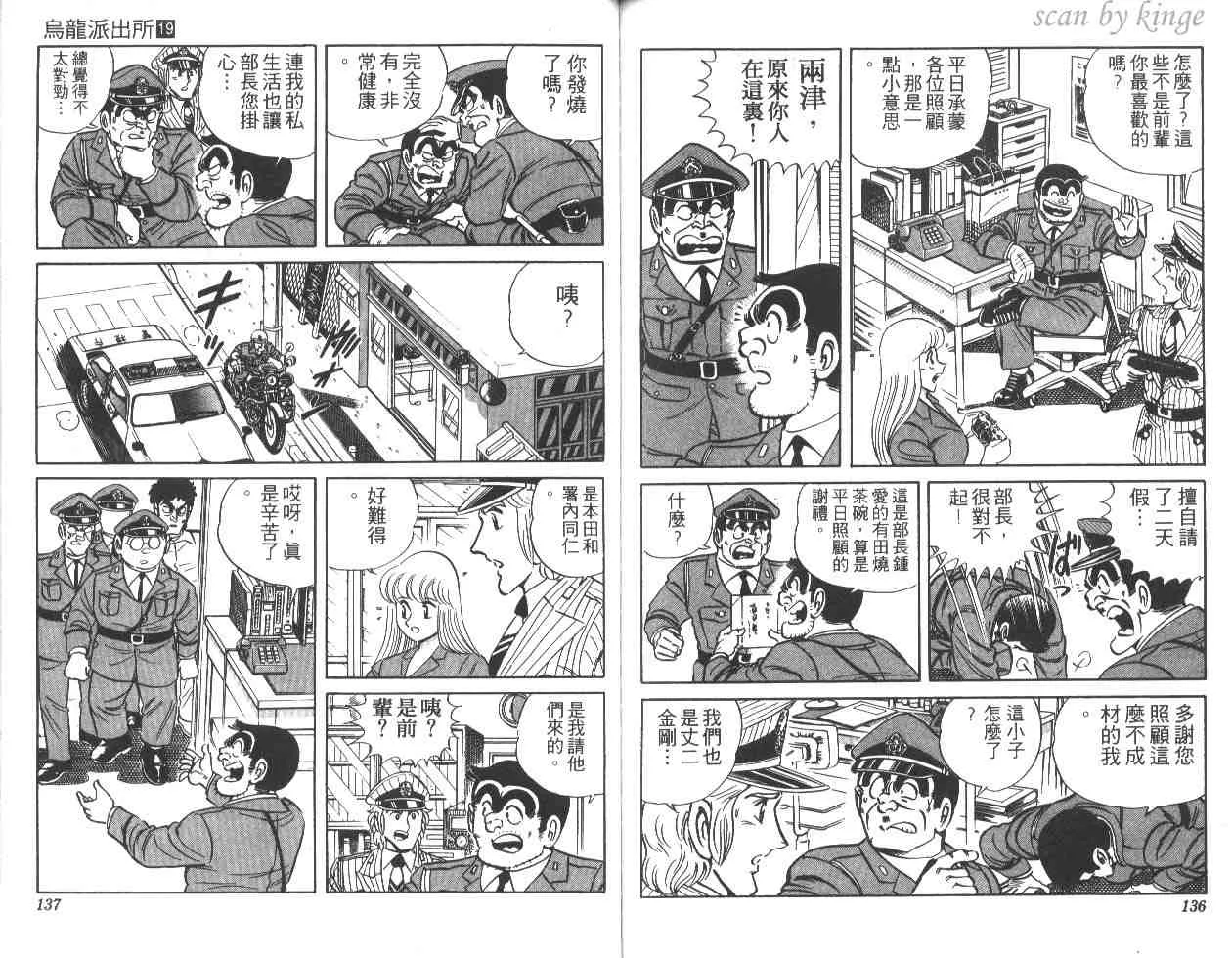 第19卷 第68页