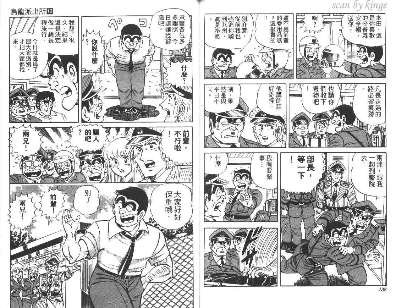 第19卷 第69页