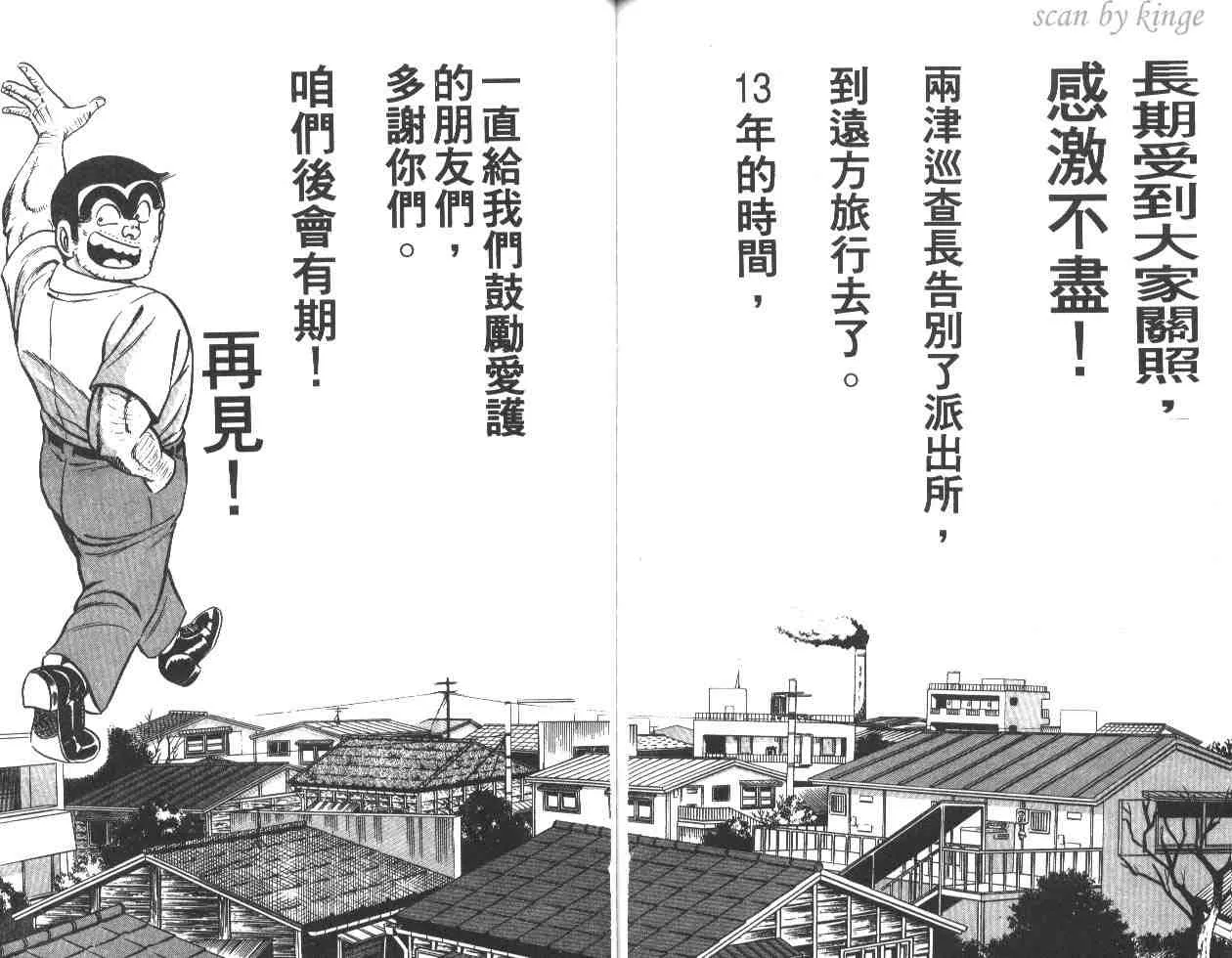 第19卷 第70页