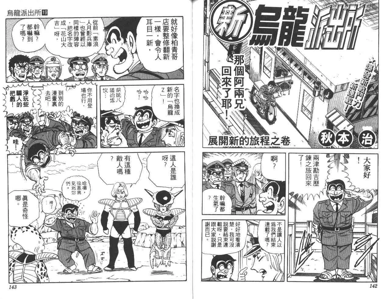第19卷 第71页