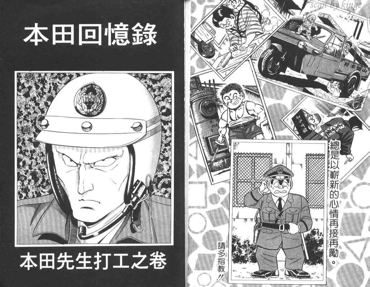 第19卷 第72页