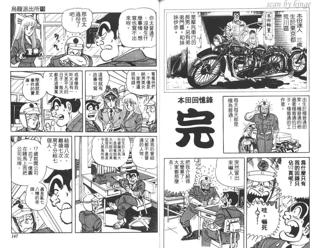 第19卷 第73页
