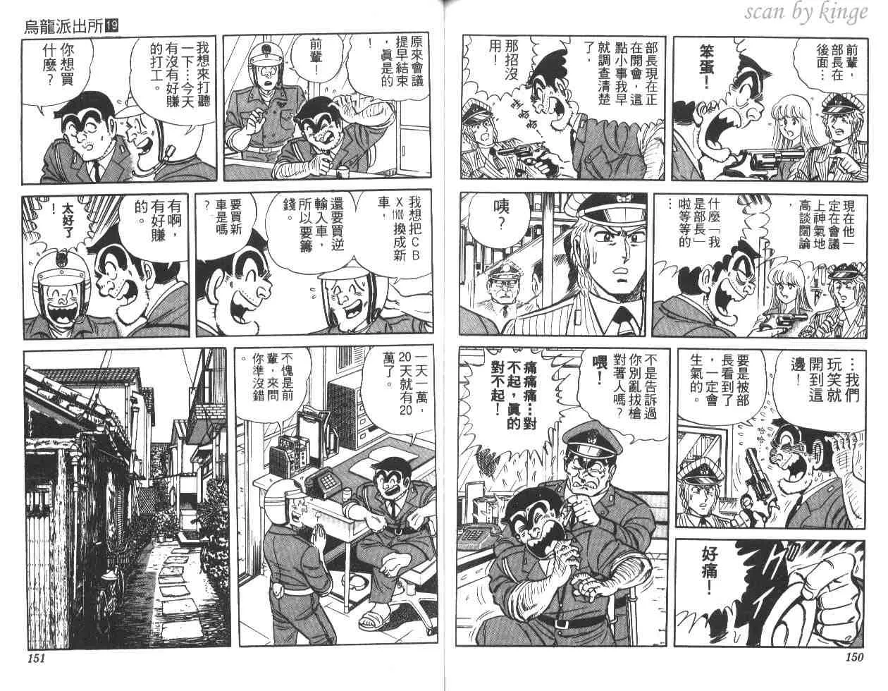第19卷 第75页