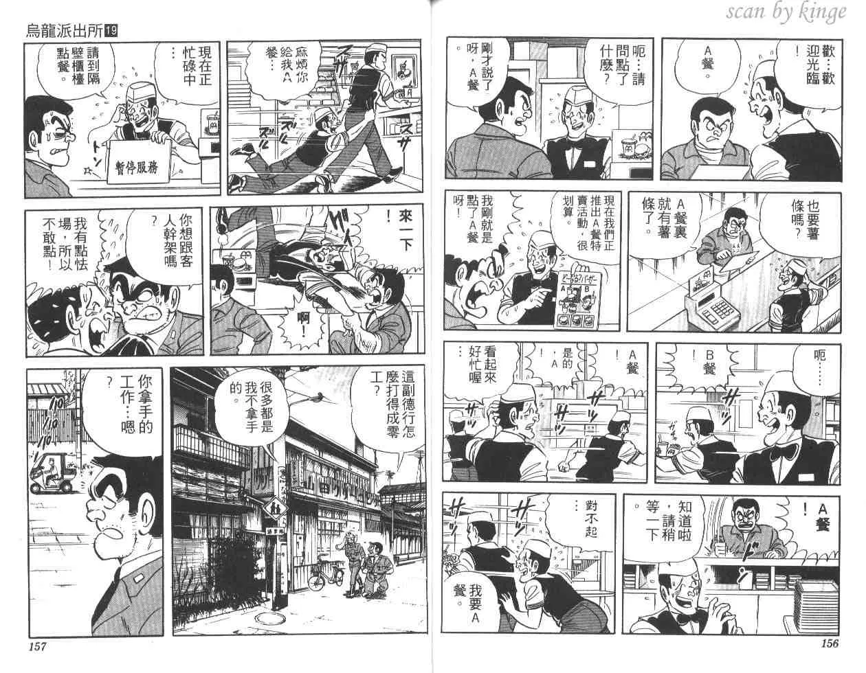 第19卷 第78页