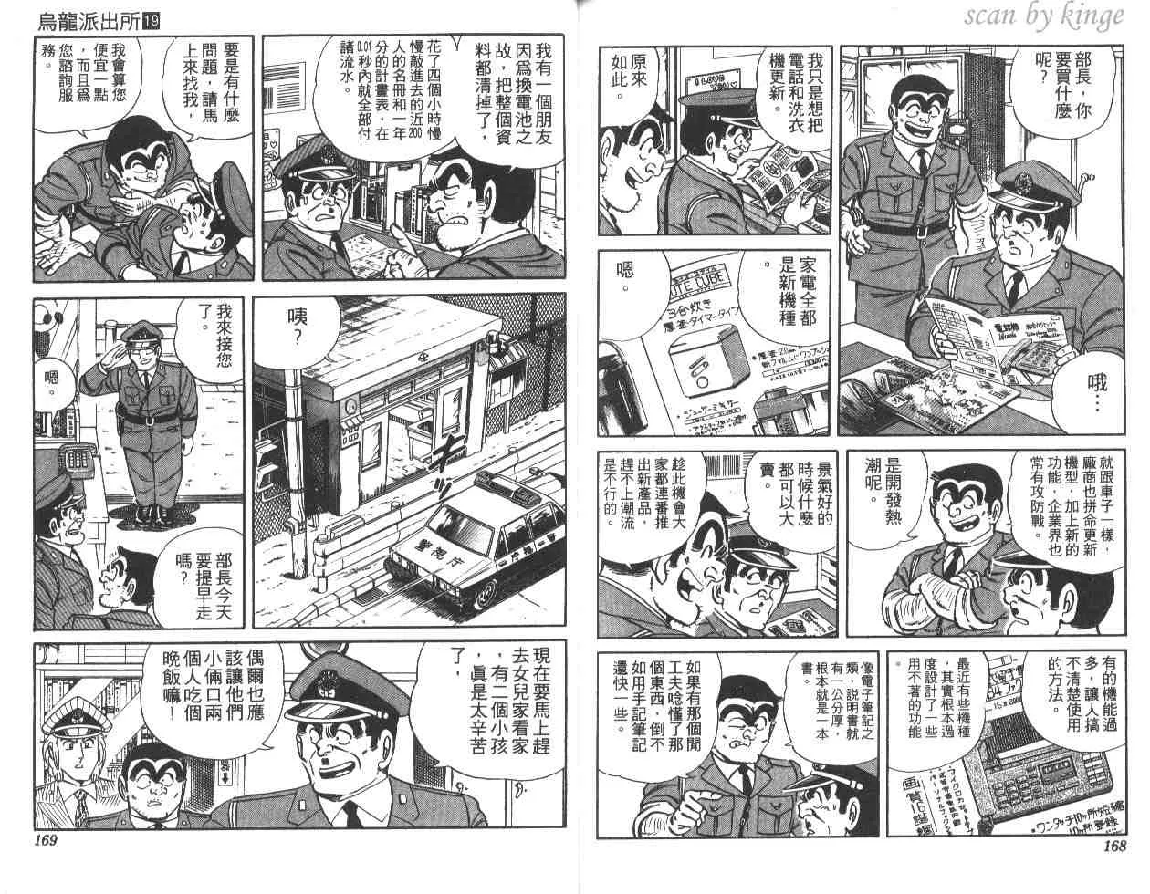 第19卷 第84页