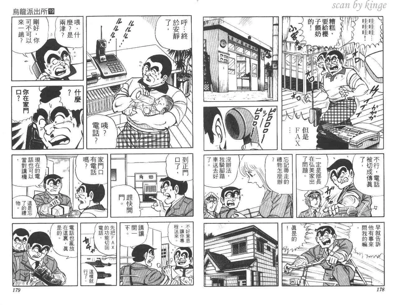 第19卷 第89页