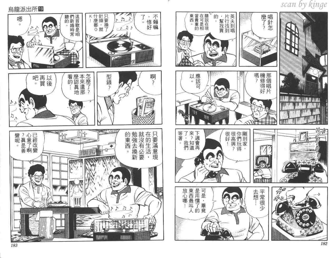 第19卷 第91页
