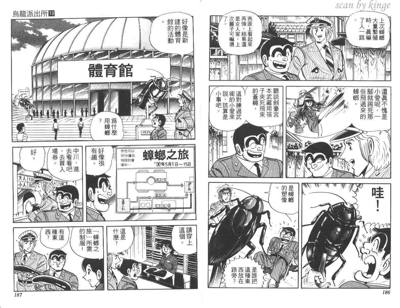 第19卷 第93页
