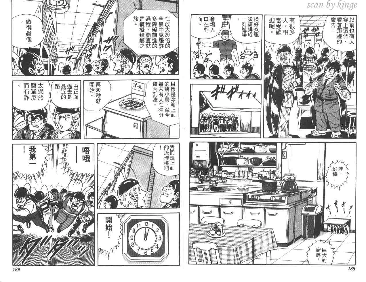 第19卷 第94页