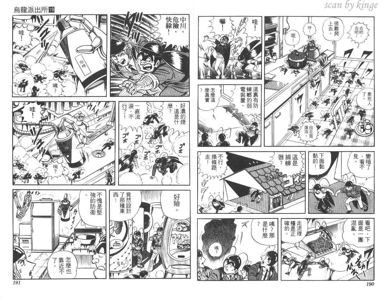 第19卷 第95页