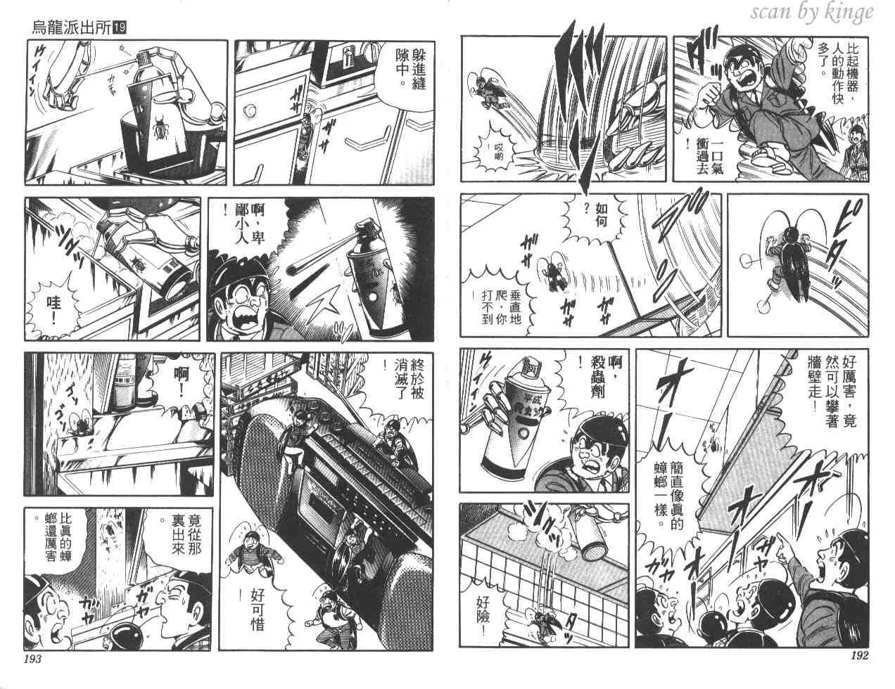 第19卷 第96页