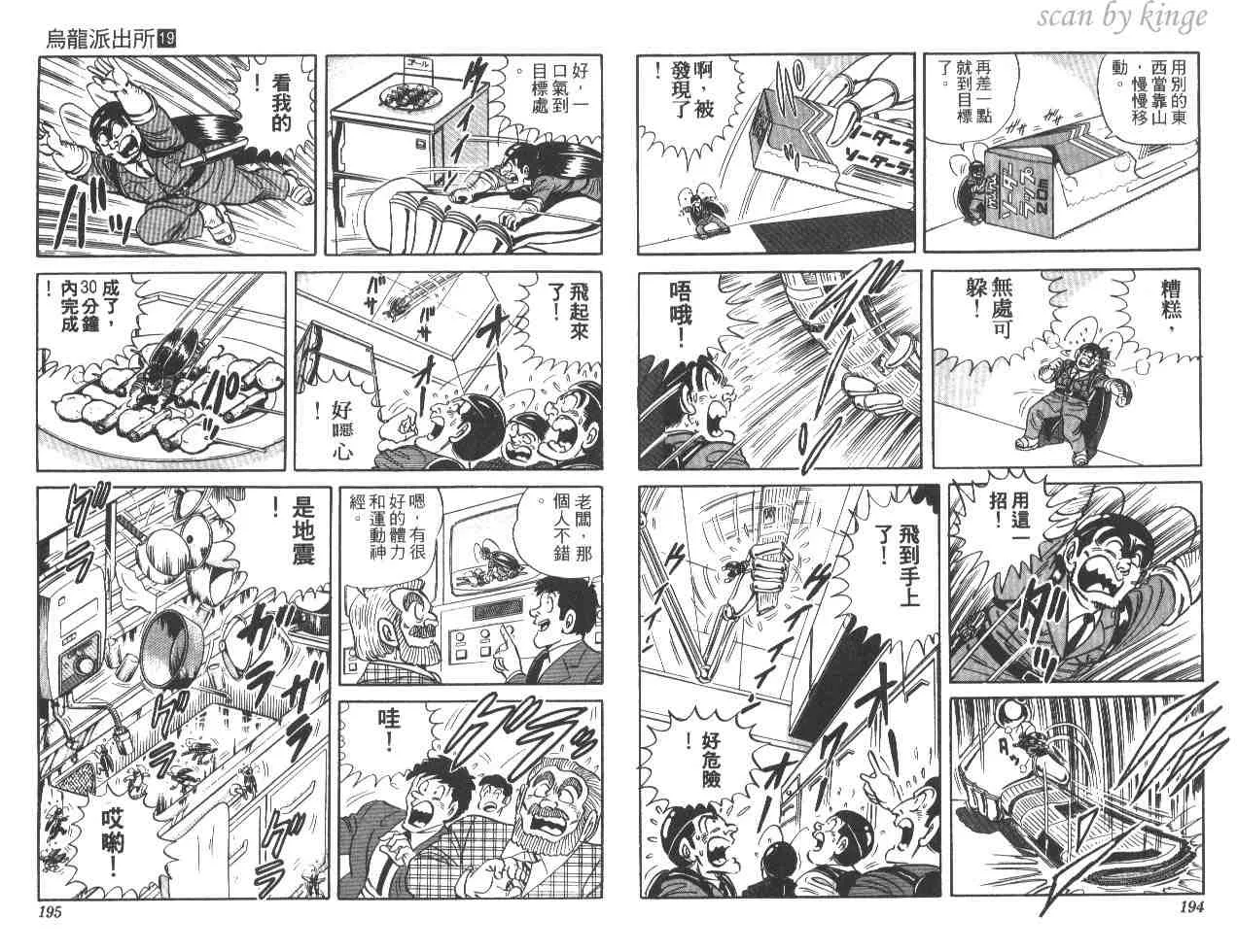 第19卷 第97页