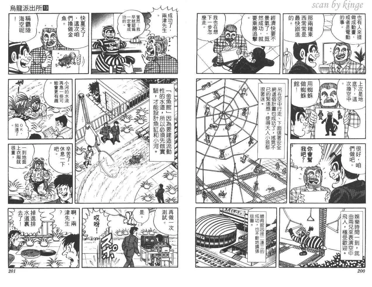 第19卷 第100页