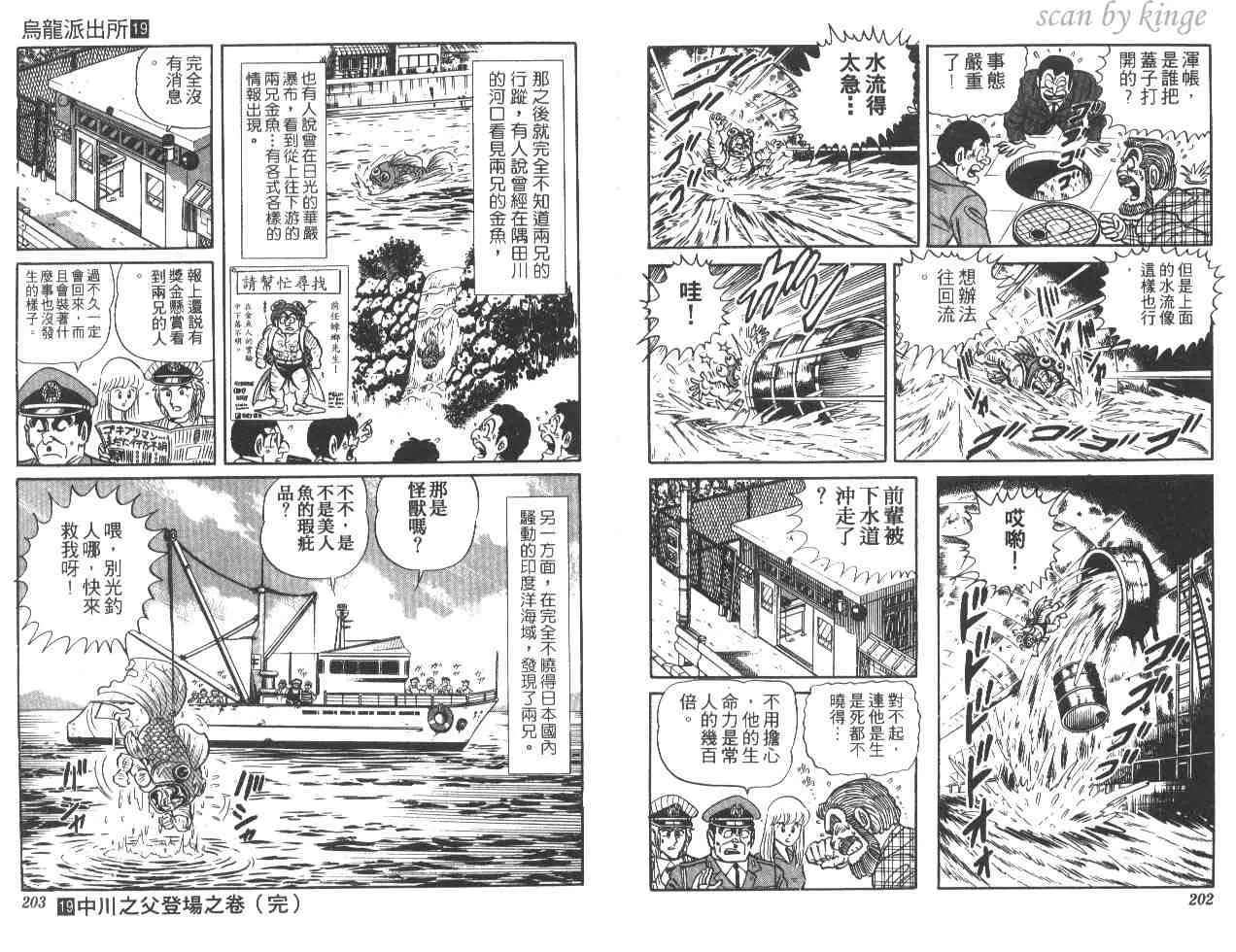 第19卷 第101页