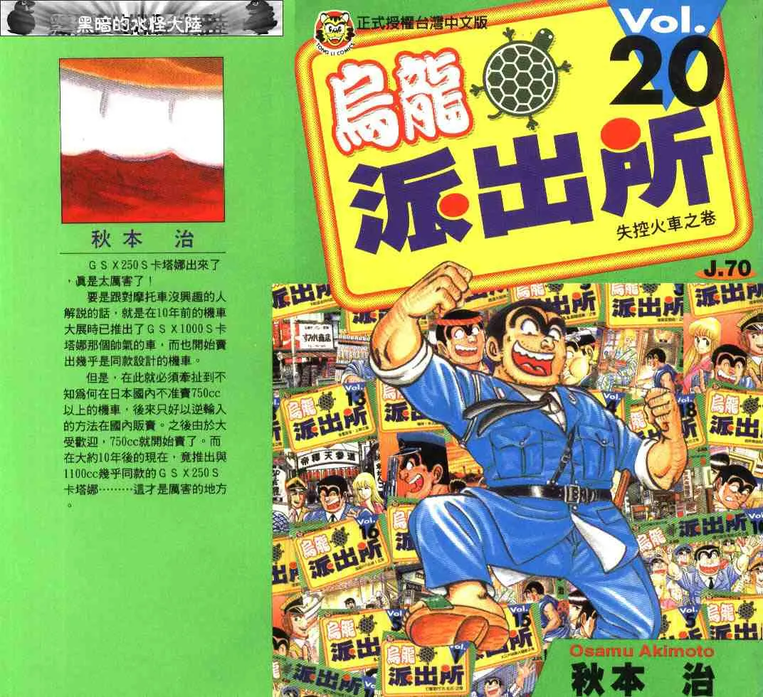 第20卷 第1页