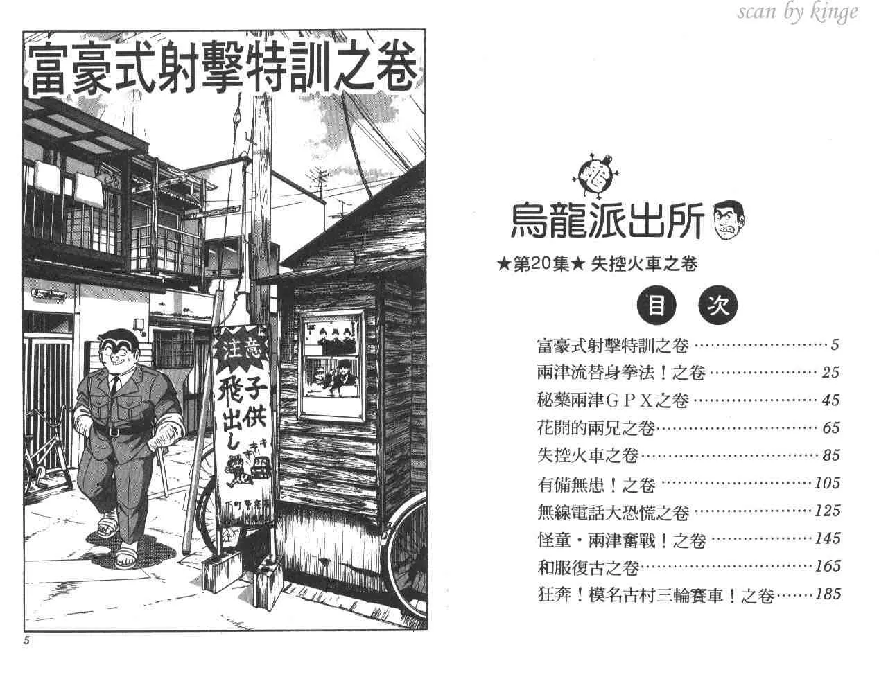 第20卷 第3页