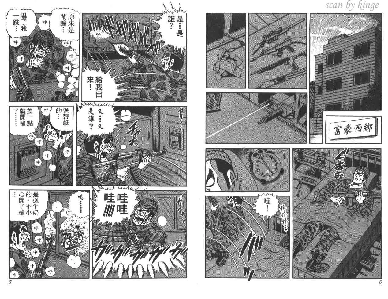 第20卷 第4页