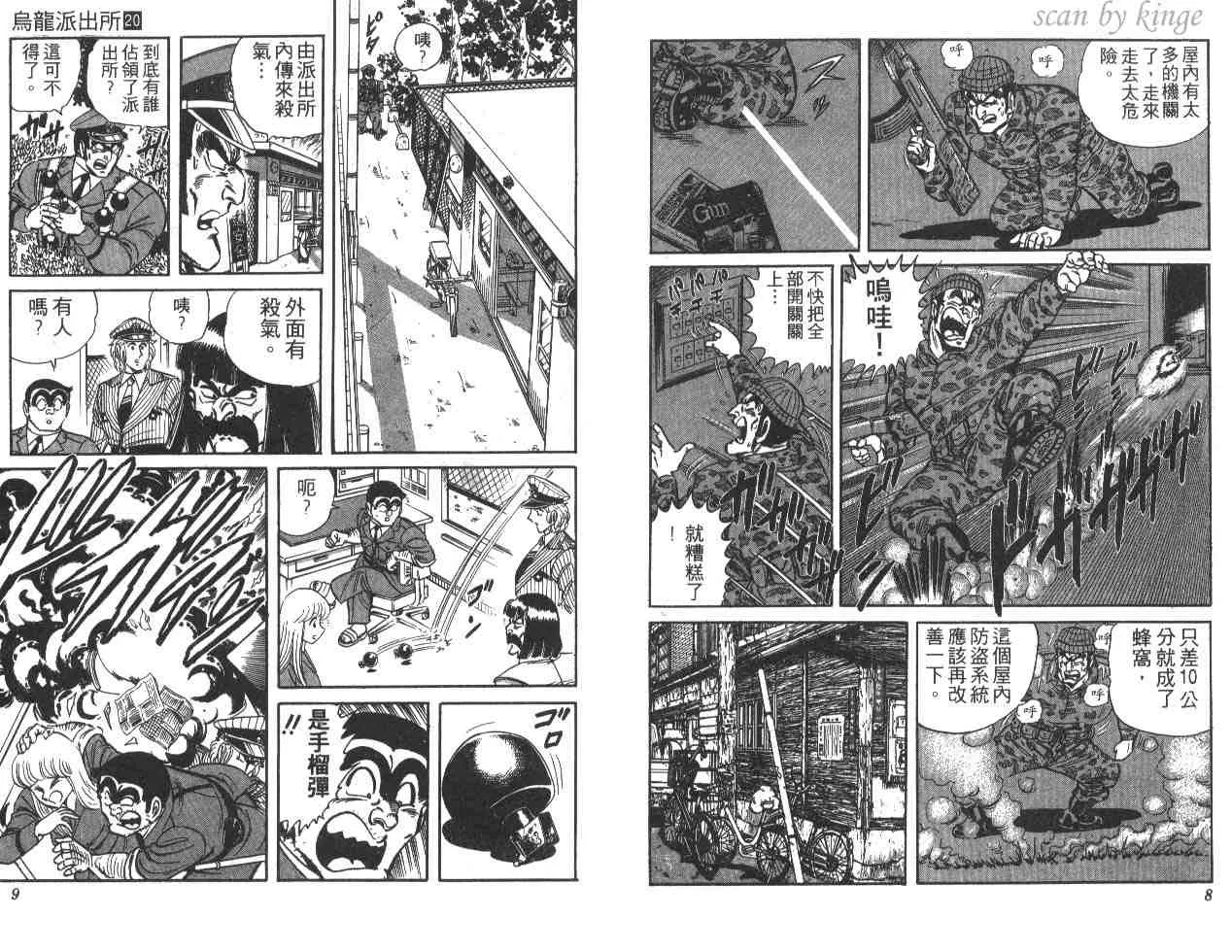 第20卷 第5页