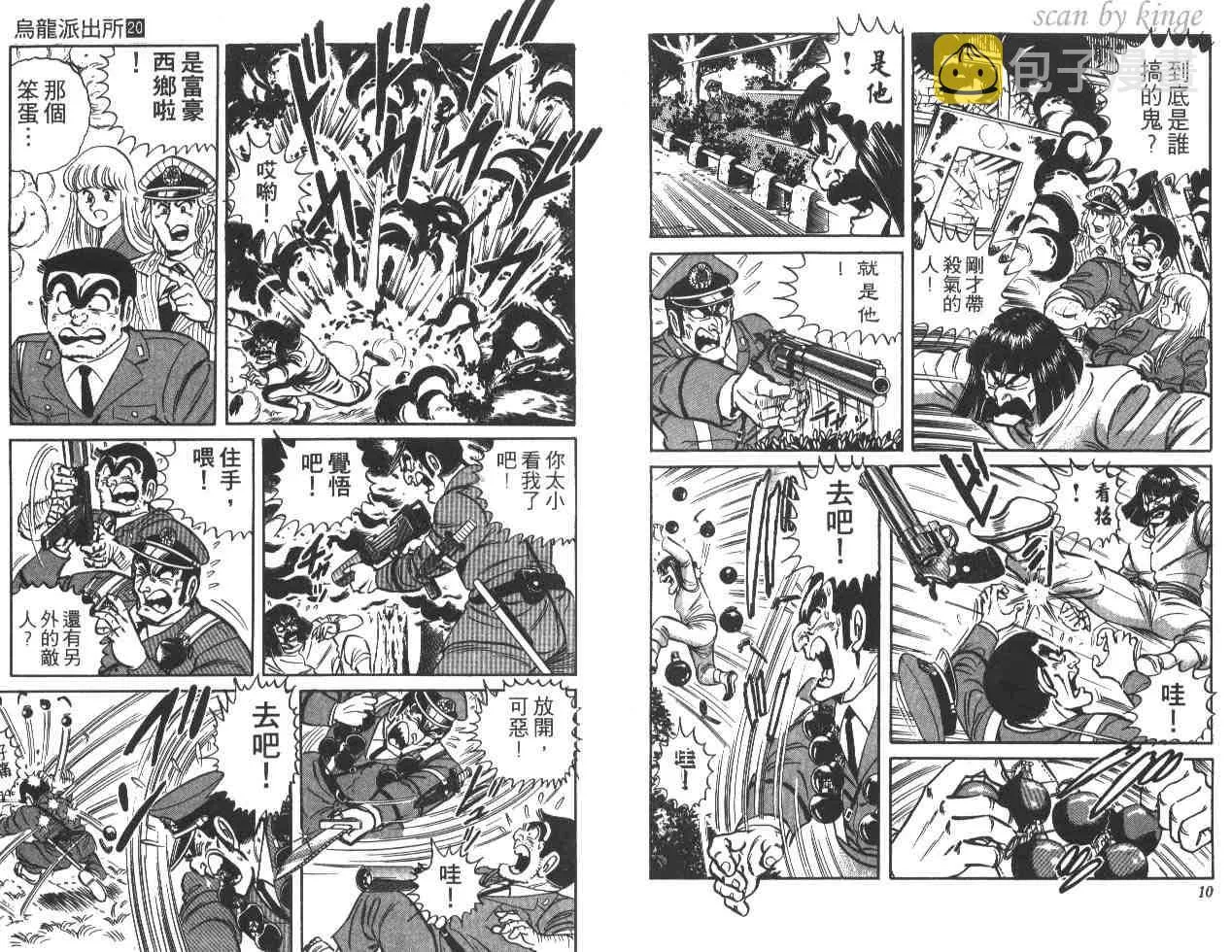 第20卷 第6页