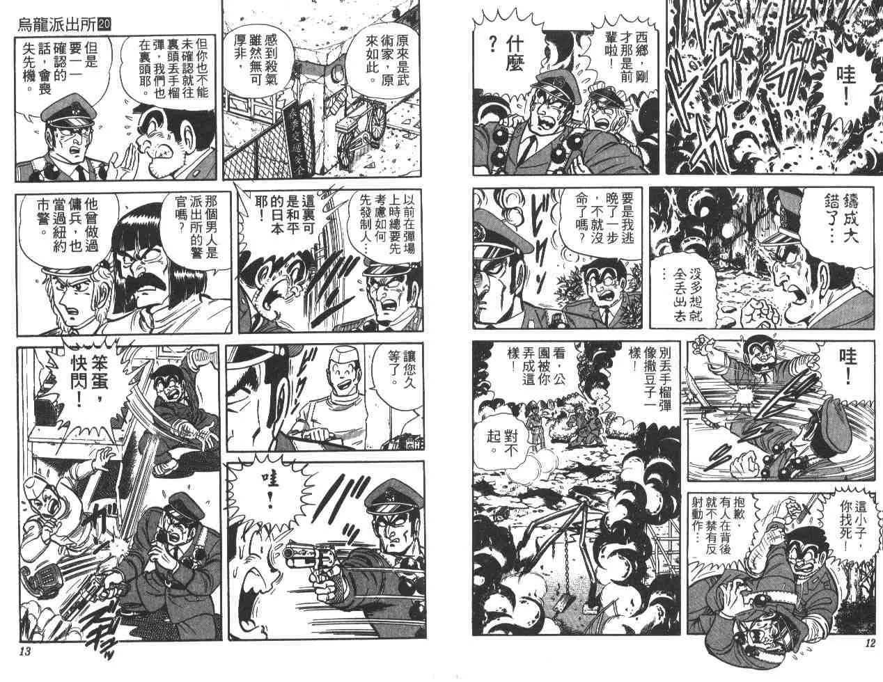 第20卷 第7页