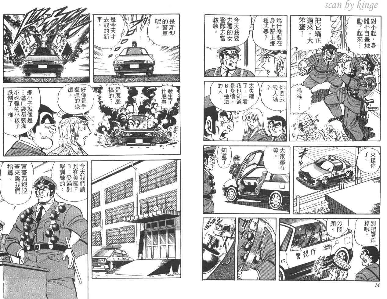 第20卷 第8页