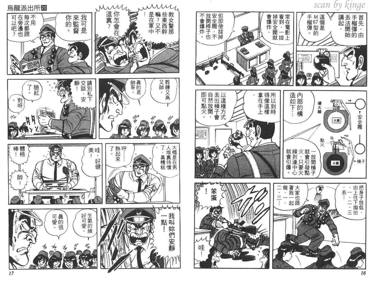 第20卷 第9页