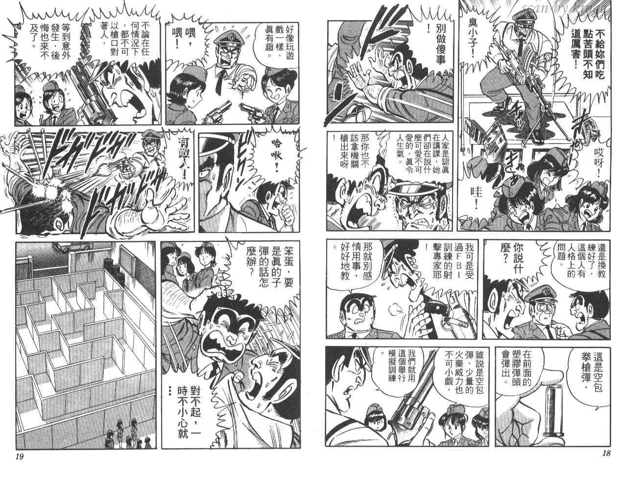 第20卷 第10页