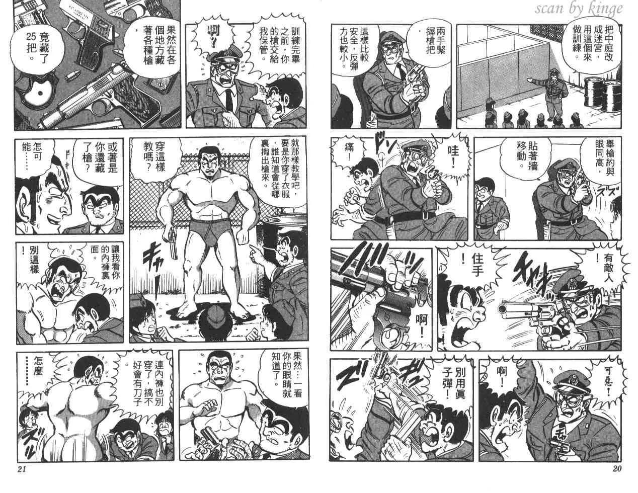 第20卷 第11页