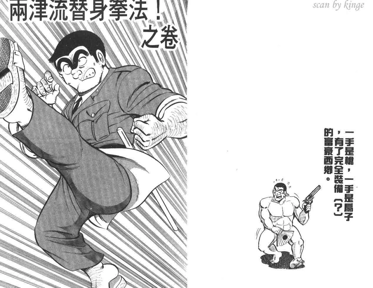 第20卷 第13页