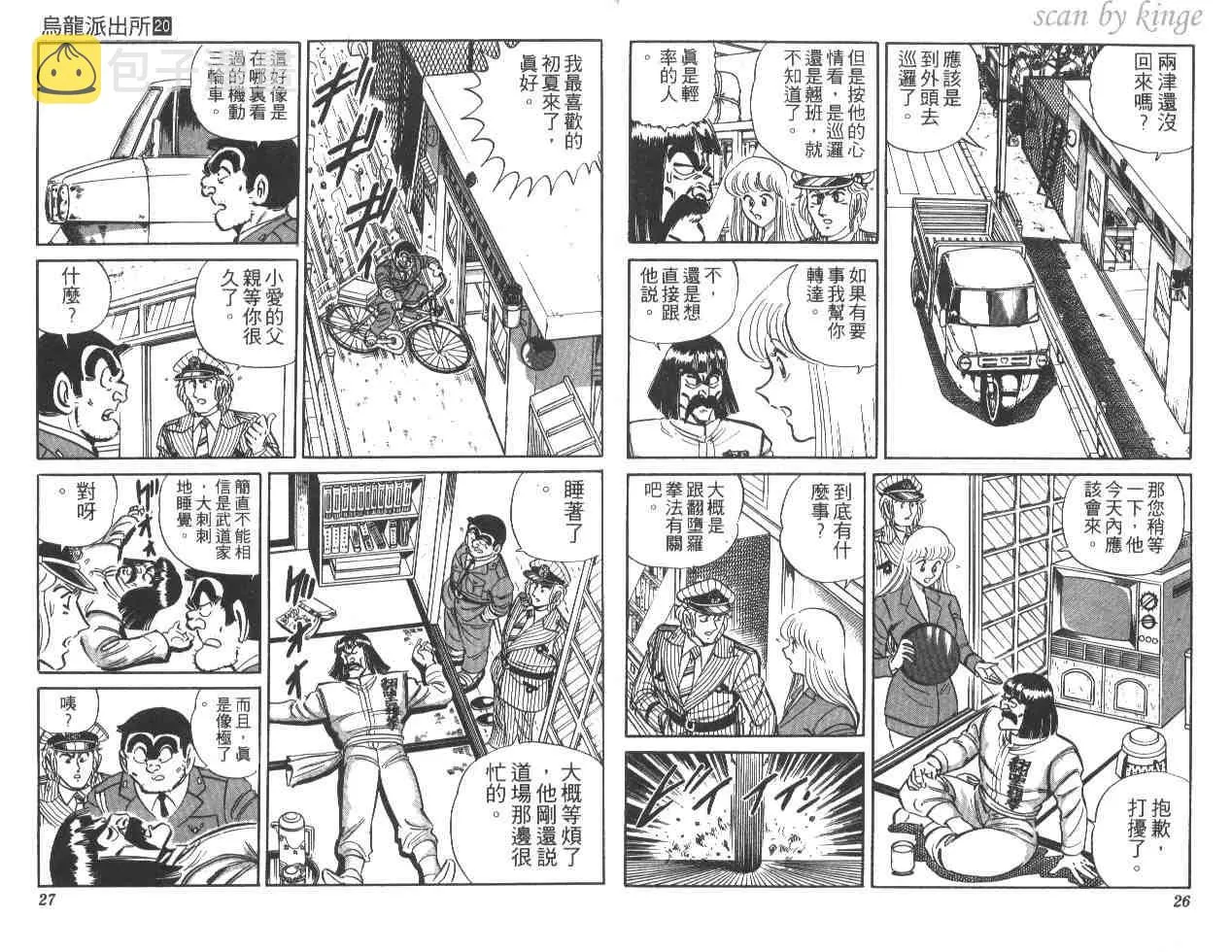 第20卷 第14页