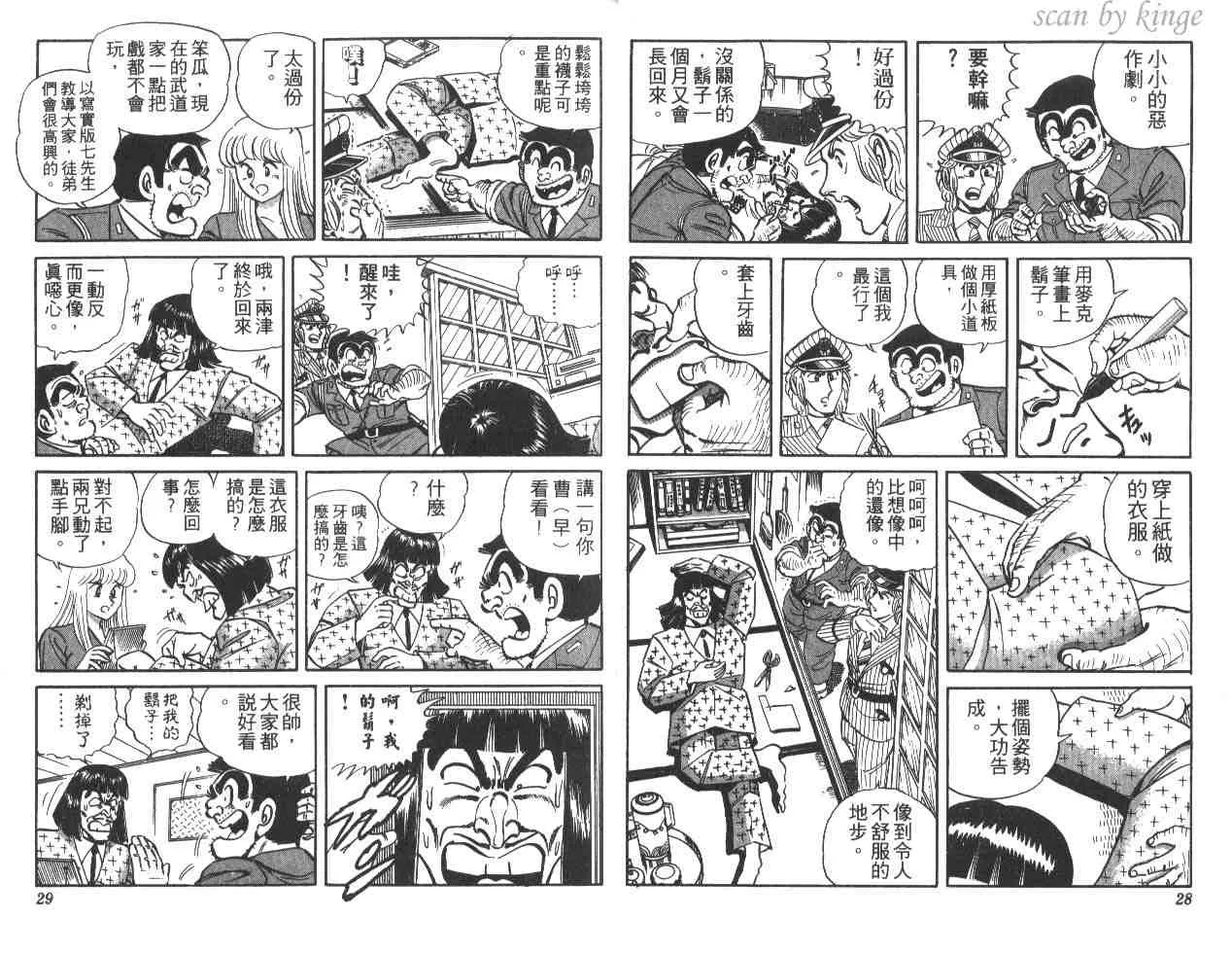 第20卷 第15页