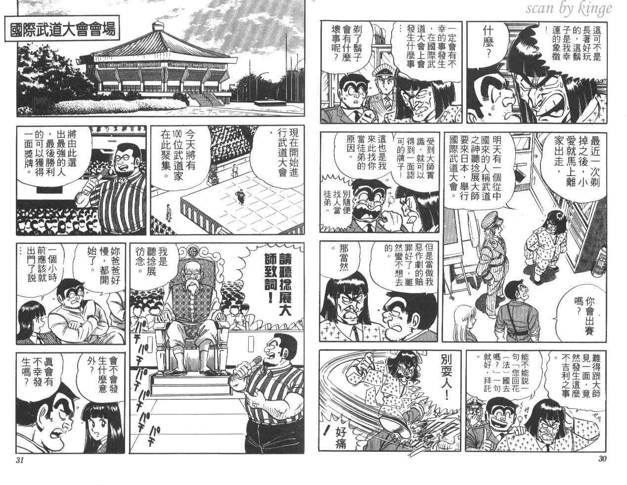 第20卷 第16页