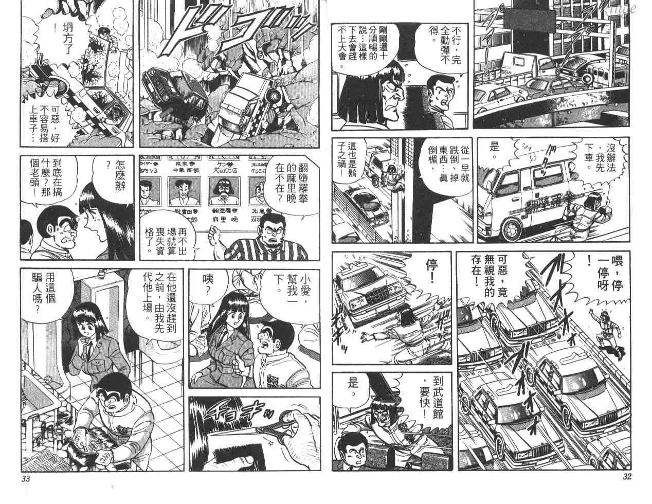 第20卷 第17页